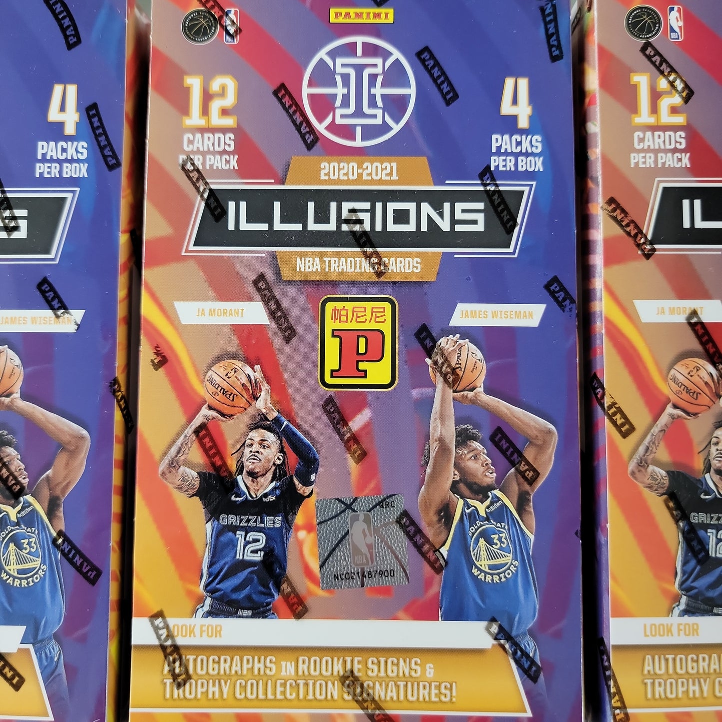 2020-21 Panini Illusions Basketball Tmall Box