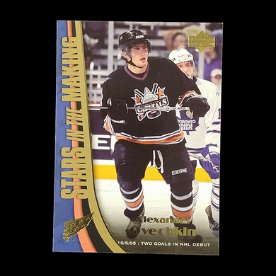 2005-06 Upper Deck Alexander Ovechkin Stars In The Making Rookie