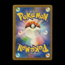 Load image into Gallery viewer, Pokémon Shiny Treasures EX Japanese Gardevoir SAR 348