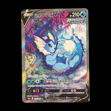 Vaporeon V Alt Art 075/069 SR s6a Eevee Heroes Japanese Pokemon