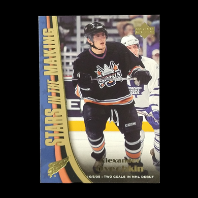 2005-06 Upper Deck Series 2 Alexander Ovechkin Stars in the making Rookie