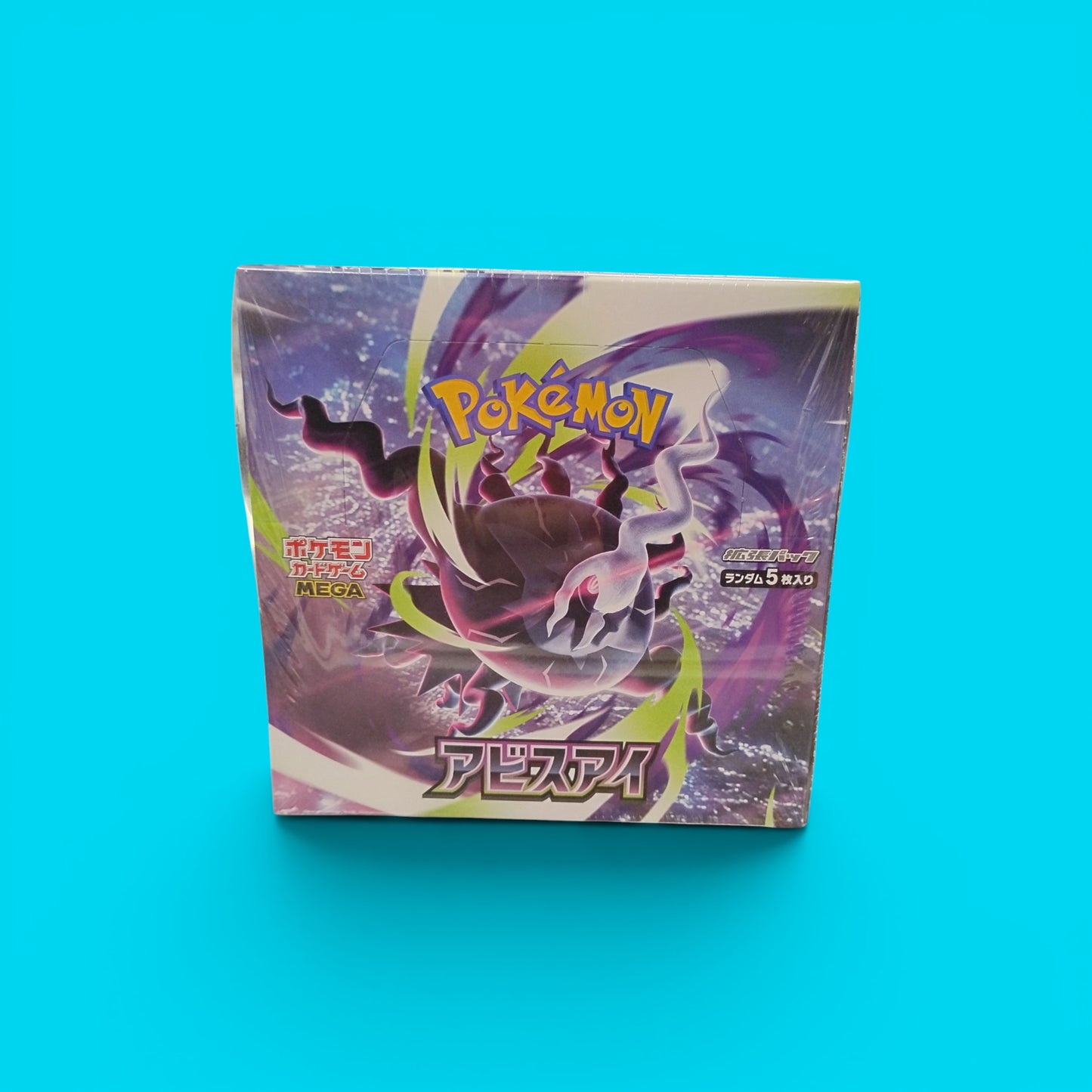 Pokemon Mega Abyss Eye Japanese Booster Box