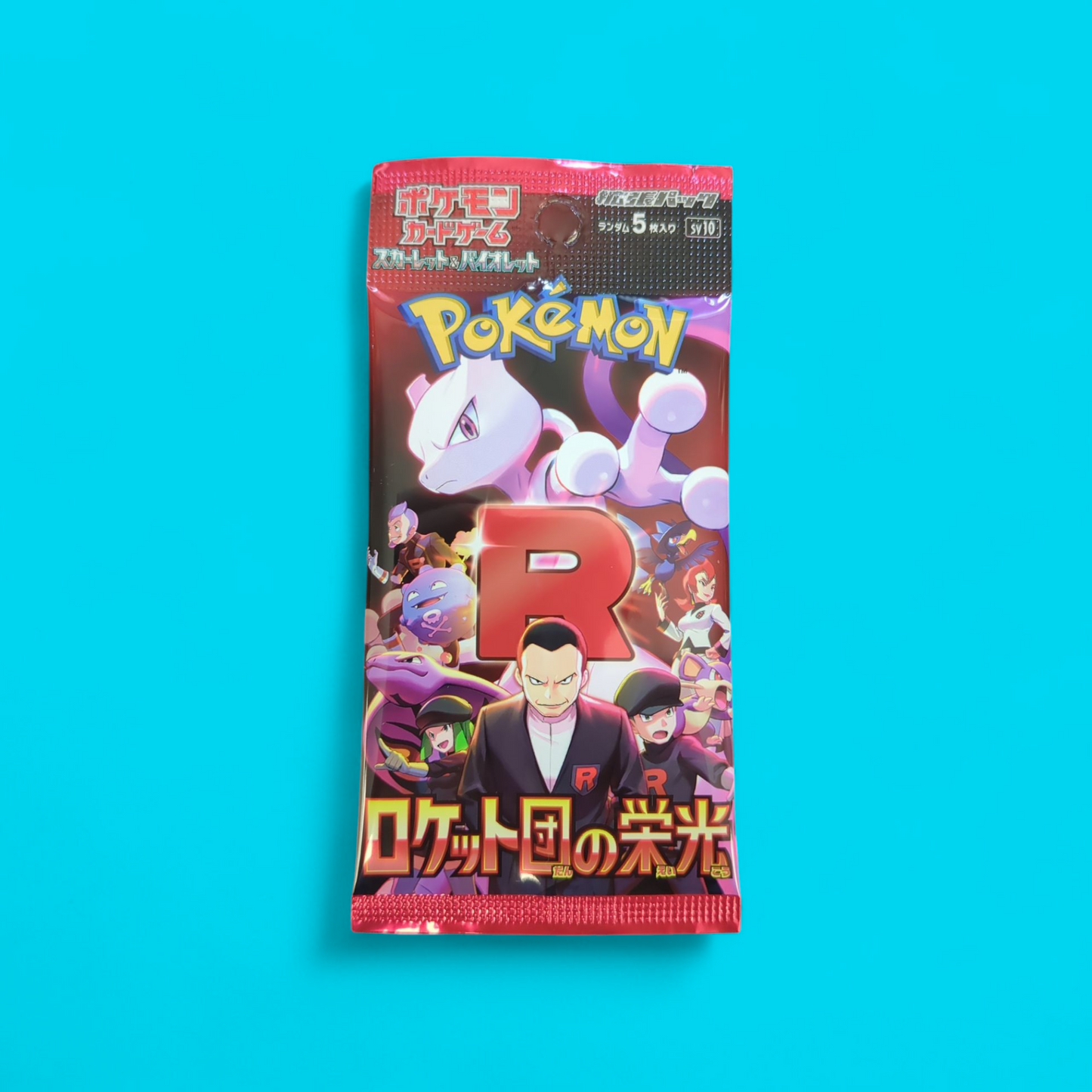 Pokémon Trading Card Game Glory of Team Rocket Japanese Booster Pack